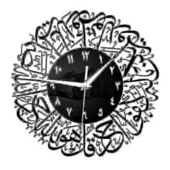 Muslim Wall Clock Islamic Calligraphy Acrylic Wall Clock For Living Room Bedroom Home Eid Ramadan D